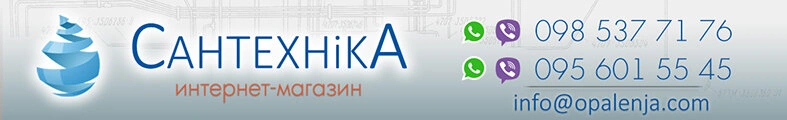 Интернет-магазин "СантехникА"