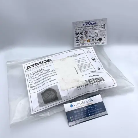 Кришка клапана твердопаливного котла ATMOS S0956 (Металевий) — Photo 5
