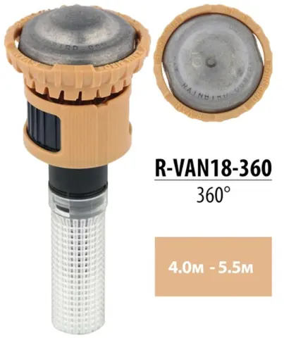 Форсунка R-VAN для дощувача RAIN BIRD 1804 R-VAN-18 360° (4.0-5.5 м) — Photo 2