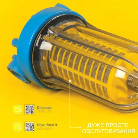 Фільтр самопромивний Atlas Filtri HYDRA BIG Ø11/2" + картридж RLH 90 mcr (RA6310013) — Photo 7