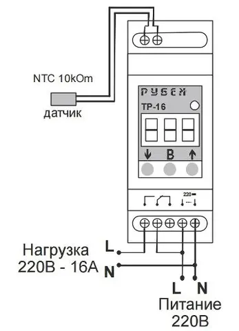 Терморегулятор ТР-16.05 "Рубіж" — Photo 3