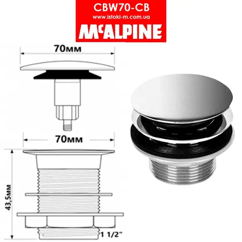 Злив для кухонної мийки CLICK-CLACK McAlpine 6/4" низький H=43,5мм (CBW70-CB) — Photo 3