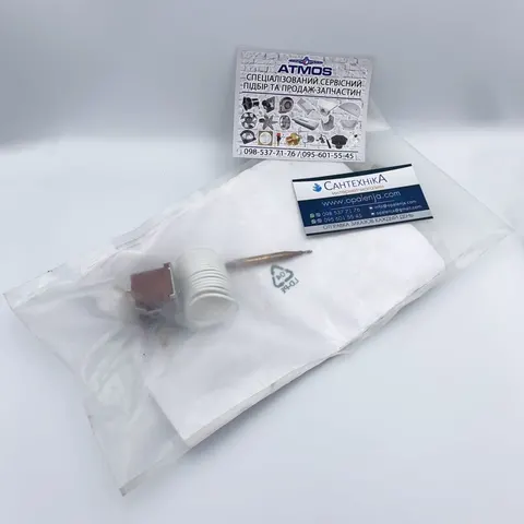 Термостат регулювальний для котла ATMOS S0021 40-95°C — Photo 9