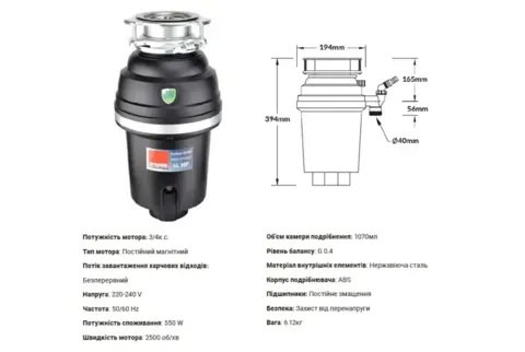Подрібнювач харчових відходів McAlpine WDU-3ASEU — Photo 7