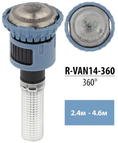 Форсунка R-VAN для дощувача RAIN BIRD 1804 R-VAN-14 360° (2.4-4.6 м) — Photo 2