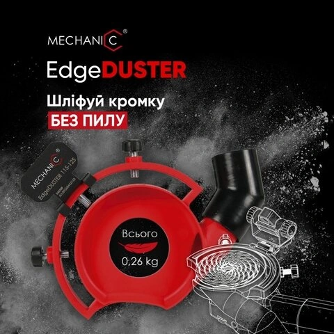 Насадка для видалення пилу полірувальних робіт Mechanic EdgeDUSTER — Photo 13