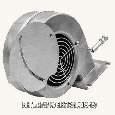 KG Elektronik Вентилятор для котла DPS-120 (50вт.240м.куб) — Photo 2