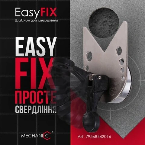 Шаблон для свердління Mechanic EasyFIX 70 (79568442016) — Photo 11