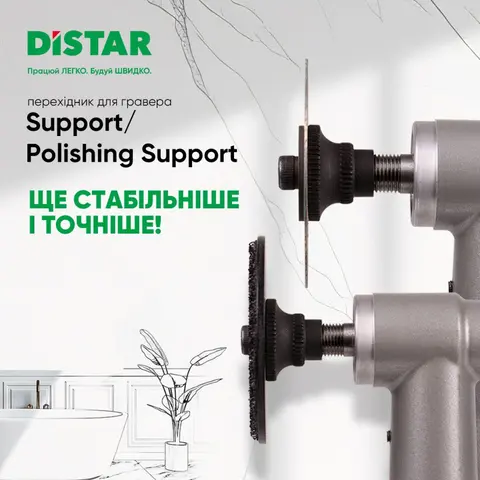 DISTAR Комплект перехідників до гравера Support (Proxxon: LWB, LWH, WP та інші) (71419034030) — Photo 13