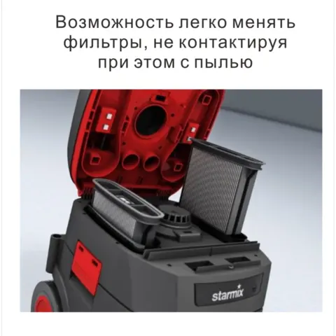 Starmix Промисловий порохотяг iPulse L-1635 Top (018621) — Photo 15
