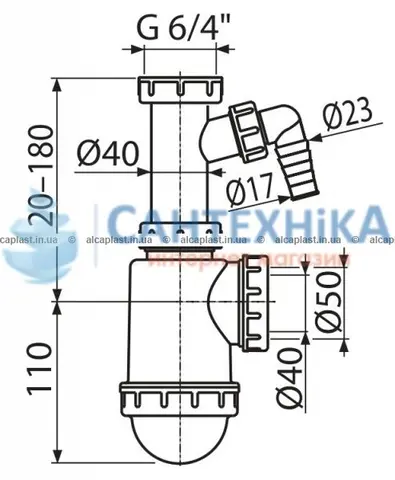 Сифон Alca Drain A443P-DN50/40 для миття — Photo 4
