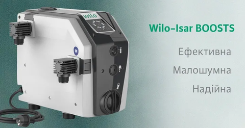 Насосна станція WILO Isar BOOST5-E-3 (0,75 кВт) 1x230V 50H (4243583) — Photo 8