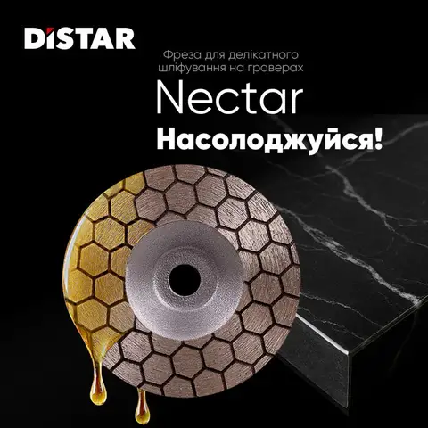 Фреза алмазна для гравера DGM-S 45/5,8F Distar Nectar №100 (11143158050) — Photo 15