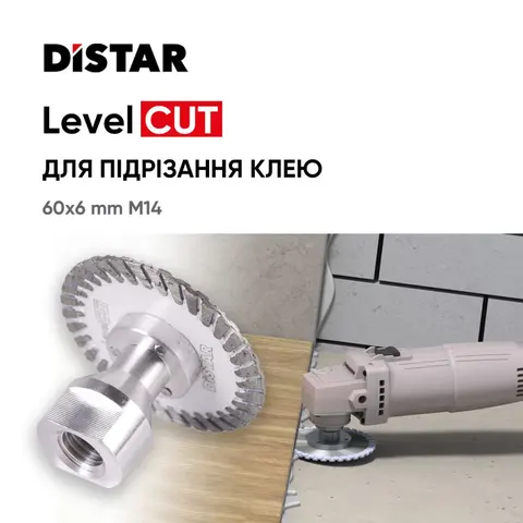 Коло для підрізування клею 1A1R 60*6 M14 LevelCut (80115429032) — Photo 15