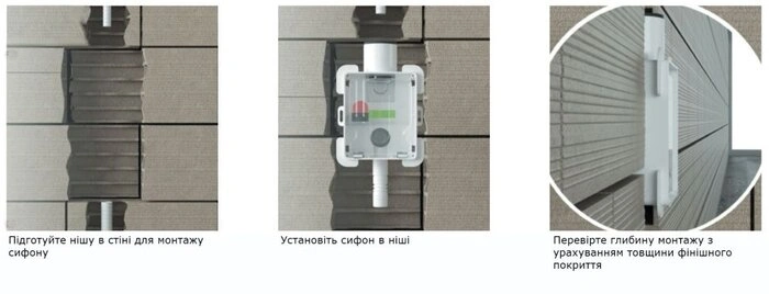 Сифон для кондиционерів/теплових насосів REGIO Smart Clima у коробі (сухий затвор) 16-28 (11126322B) — Photo 2