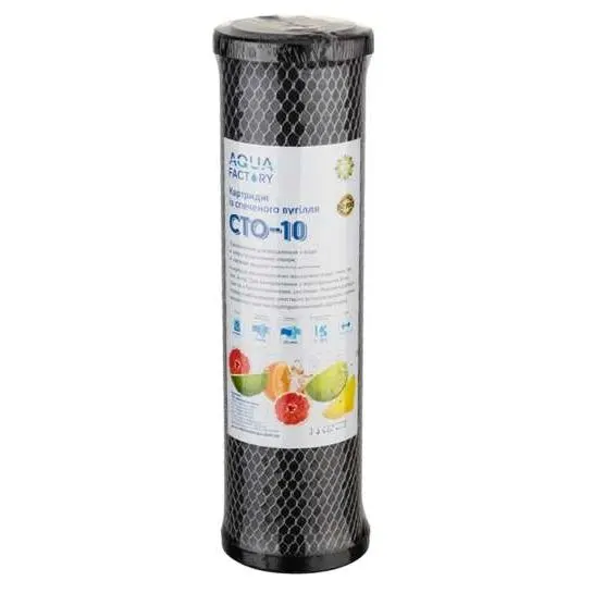 Картридж для води вугільний 10" AQUA FACTORY CTO-10