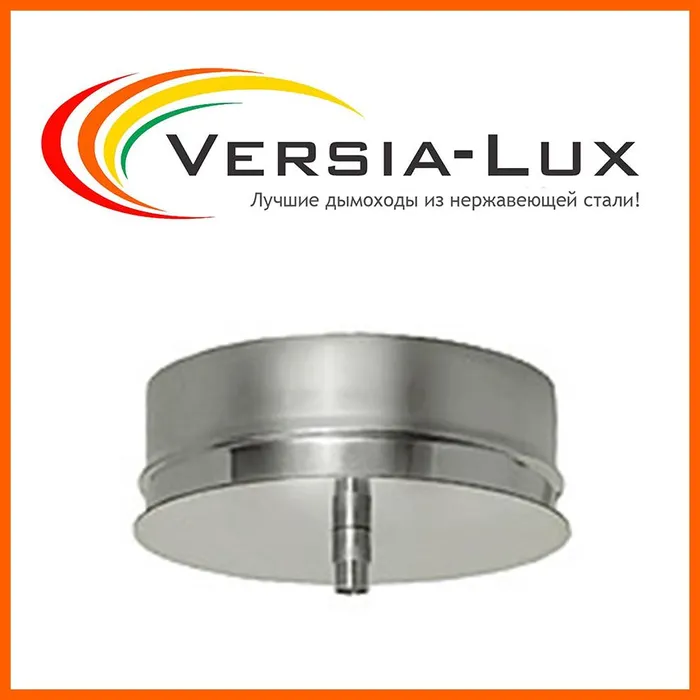 Лійка VERSIA-LUX — Photo 1