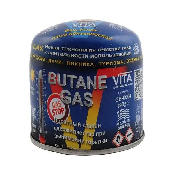 Балон газовий VITA 44V151 190г (GB-0004)