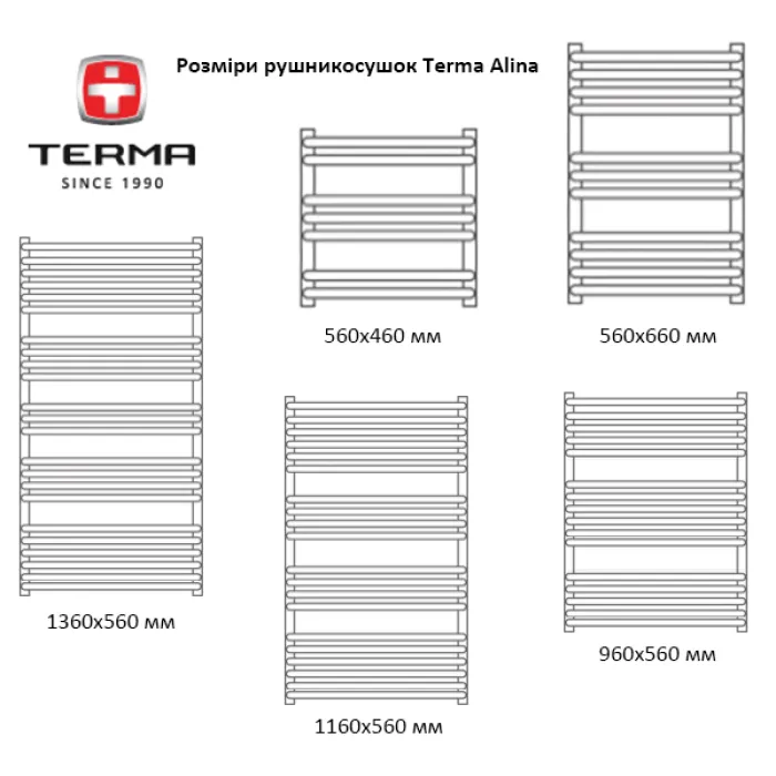 Рушникосушарка (сталь) TERMA Alina вигнута — Photo 1