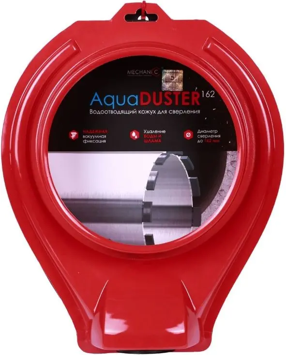 Колектор збирання води Mechanic AQUADUSTER 162 (19568442162)