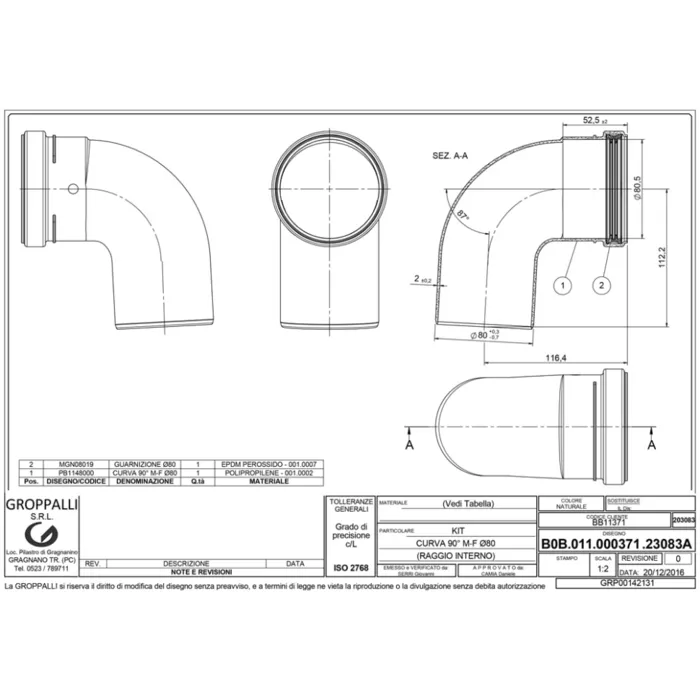Elektromet Коаксіальне коліно конденсаційного котла 80 x 90° (BOB.011.000375.21990A) — Photo 1