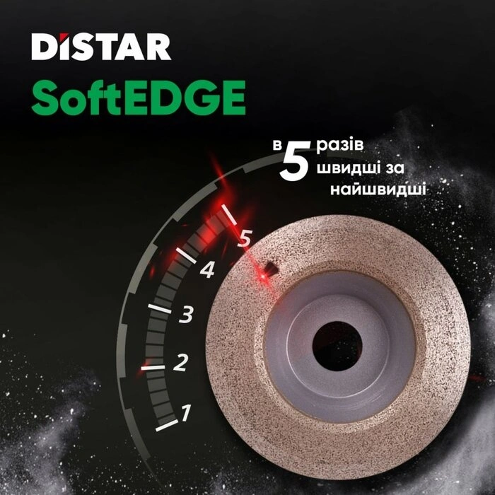 Фреза алмазна Distar 115x22,225 SoftEDGE (10170429045) — Photo 7