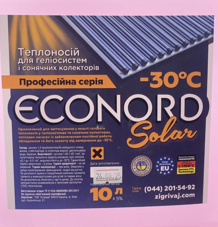 Теплоносій для сонячних колекторів на основі пропіленгліколю Econord Solar 10л (-30/+150°С) — Photo 1