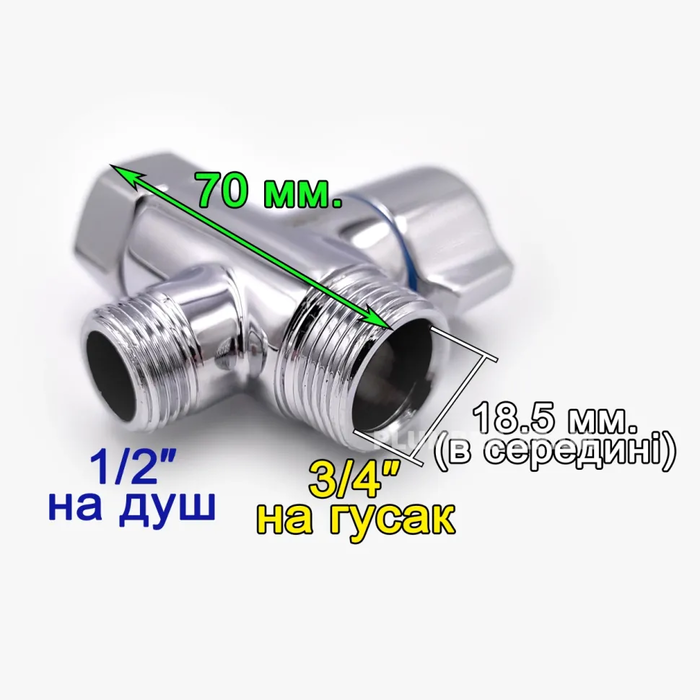 Перемикач душу GLOBUS LUX NMV-14 — Photo 2