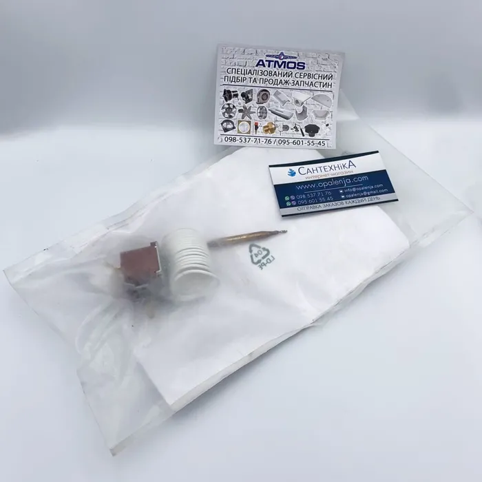 Термостат регулювальний для котла ATMOS S0021 40-95°C — Photo 4