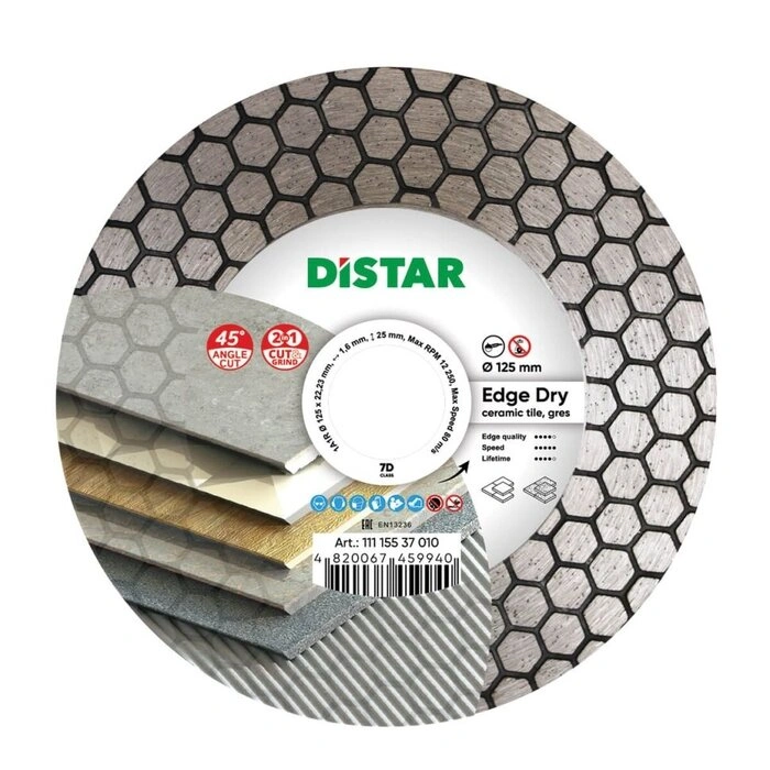 Коло алмазне відрізне по кераміці Distar 1A1R 125 Edge Dry (11115537010)