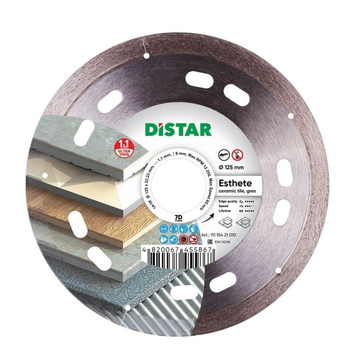 Коло алмазне відрізне по кераміці Distar 1A1R 125 Esthete (11115421010)