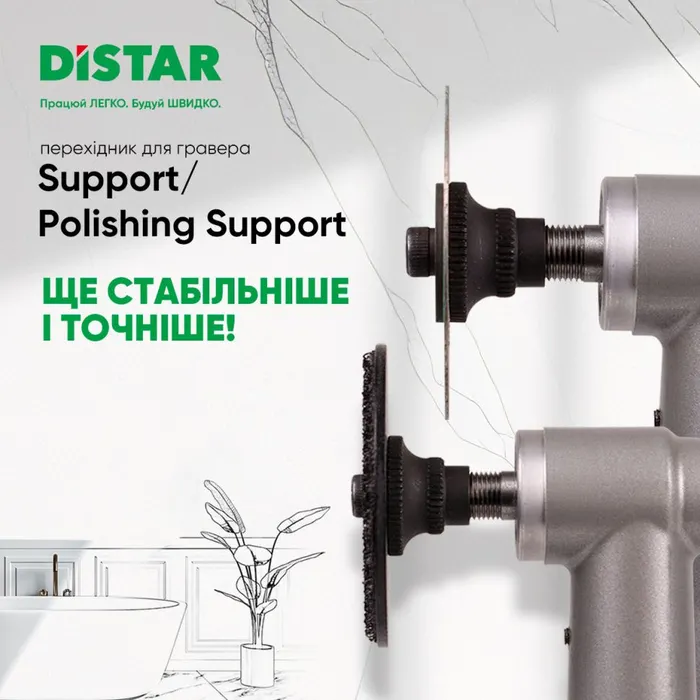 DISTAR Комплект перехідників до гравера Support (Proxxon: LWB, LWH, WP та інші) (71419034030) — Photo 6