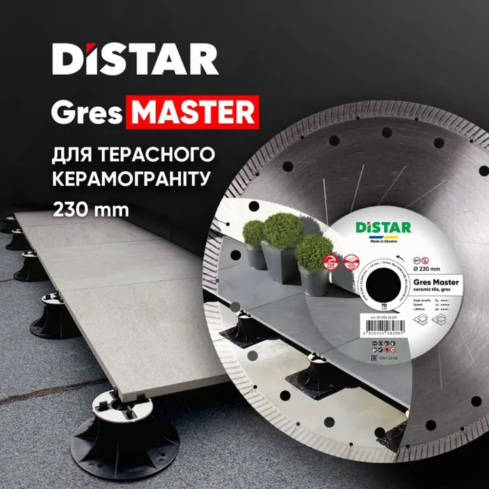 Коло алмазне відрізне для терасного керамограніта Distar 230x22,23/H Gres Master (81120528026) — Photo 5