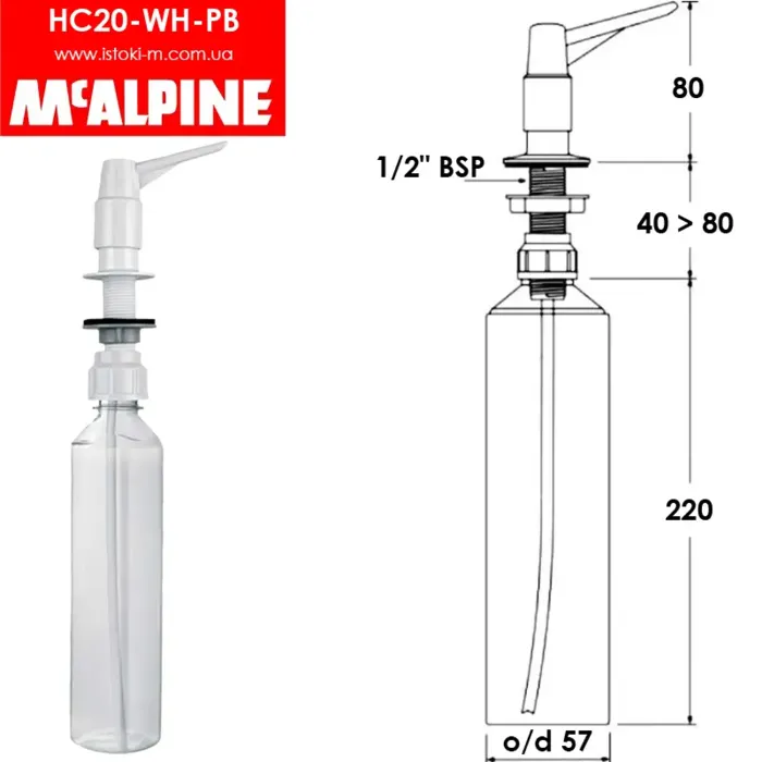 Дозатор для рідкого мила вбудований McAlpine HC20-WH-PB — Photo 1