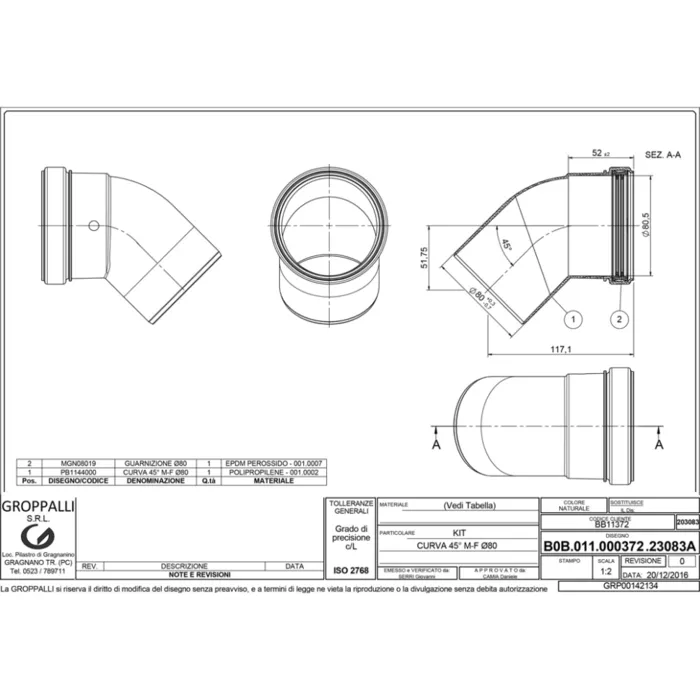 Elektromet Коаксіальне коліно конденсаційного котла 80 x 45° (BOB.011.000376.21990A) — Photo 1