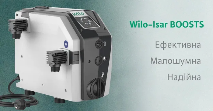 Насосна станція WILO Isar BOOST5-E-3 (0,75 кВт) 1x230V 50H (4243583) — Photo 2