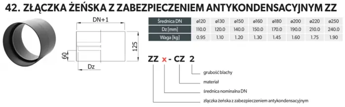 Перехідник антиконденсаційний DARCO ZZ — Photo 3
