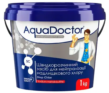 Догляд за басейном — Photo 12