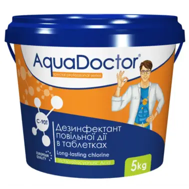 Догляд за басейном — Photo 17