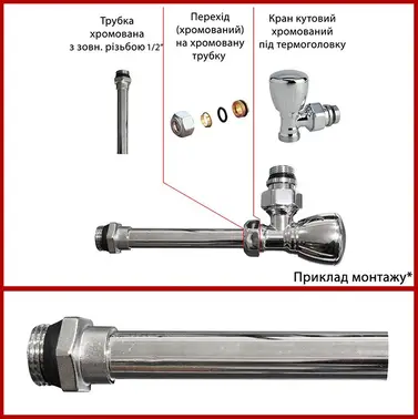 З'єднувальний фітінг — Photo 6